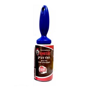 רולר דבק גדול להסרת שיער 60 דפים