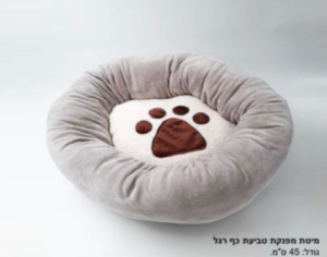 מיטה לכלב ולחתול
